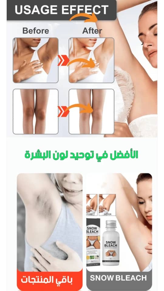 ✨ Snow Bleach crème – تبييض مواضع خاصة وآمنة بالكامل