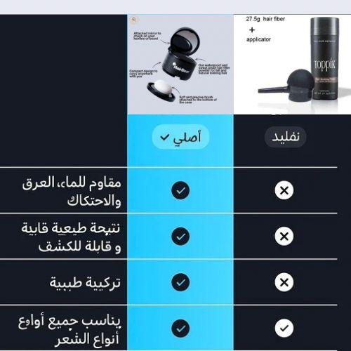 مقاوم للماء 💦 سرّ المشاهير لملء الفراغات – نتيجة طبيعية مستحيل يكتشفها حد !