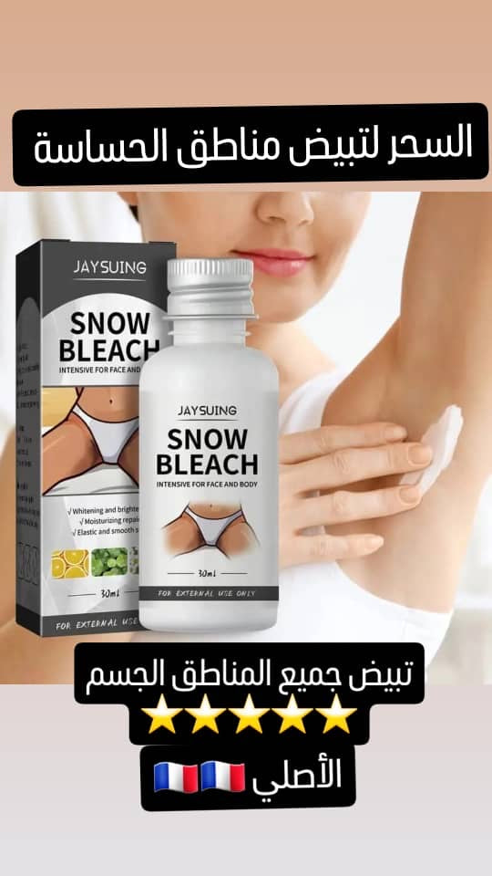 ✨ Snow Bleach crème – تبييض مواضع خاصة وآمنة بالكامل